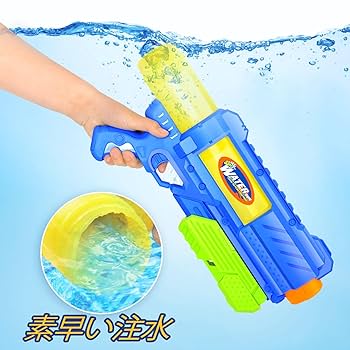 12時いいね数の数－100円値下げ 電動水鉄砲 2個セット おまけ付き cxl009.jpg